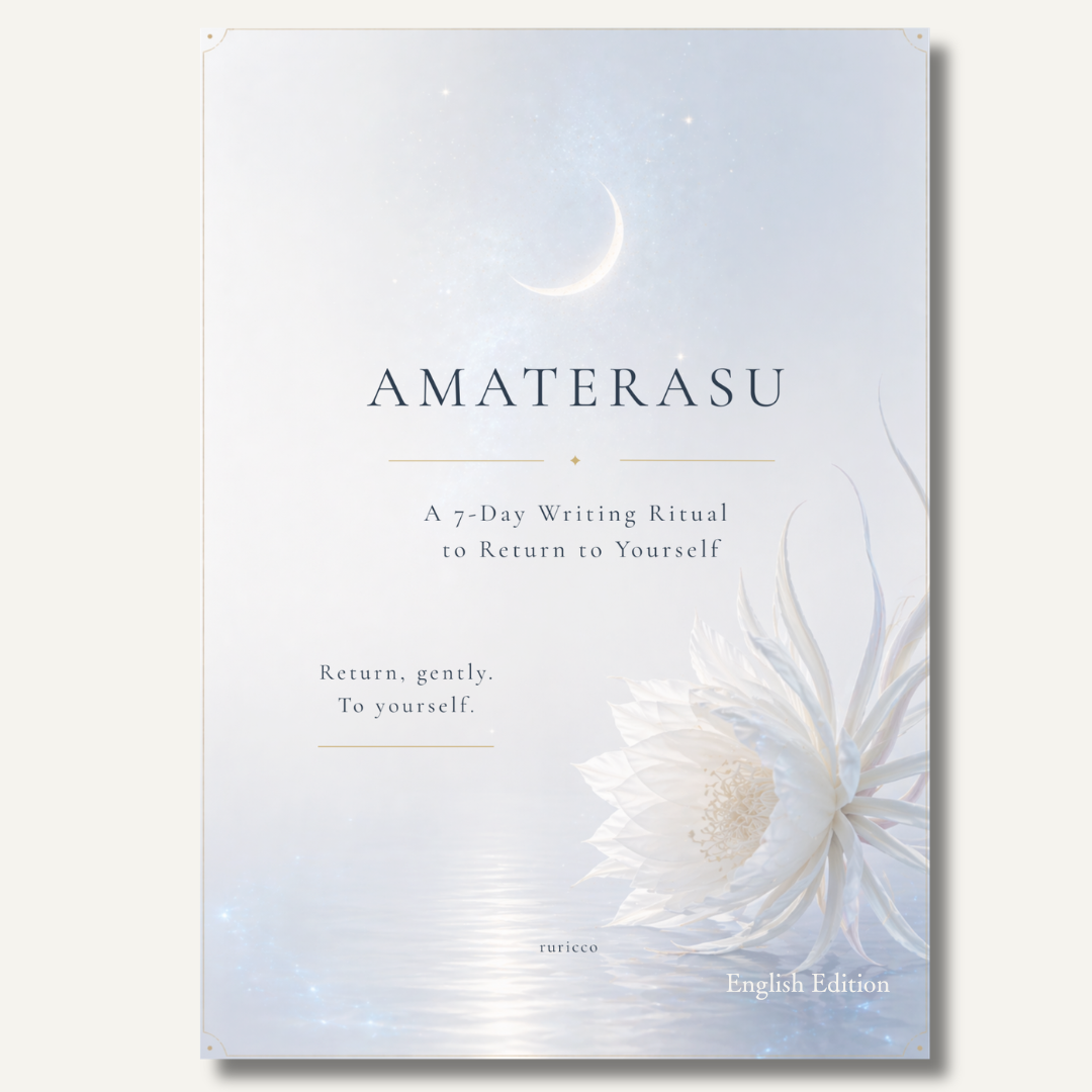 AMATERASU｜A 7-Day Writing Ritual to Return to Yourself