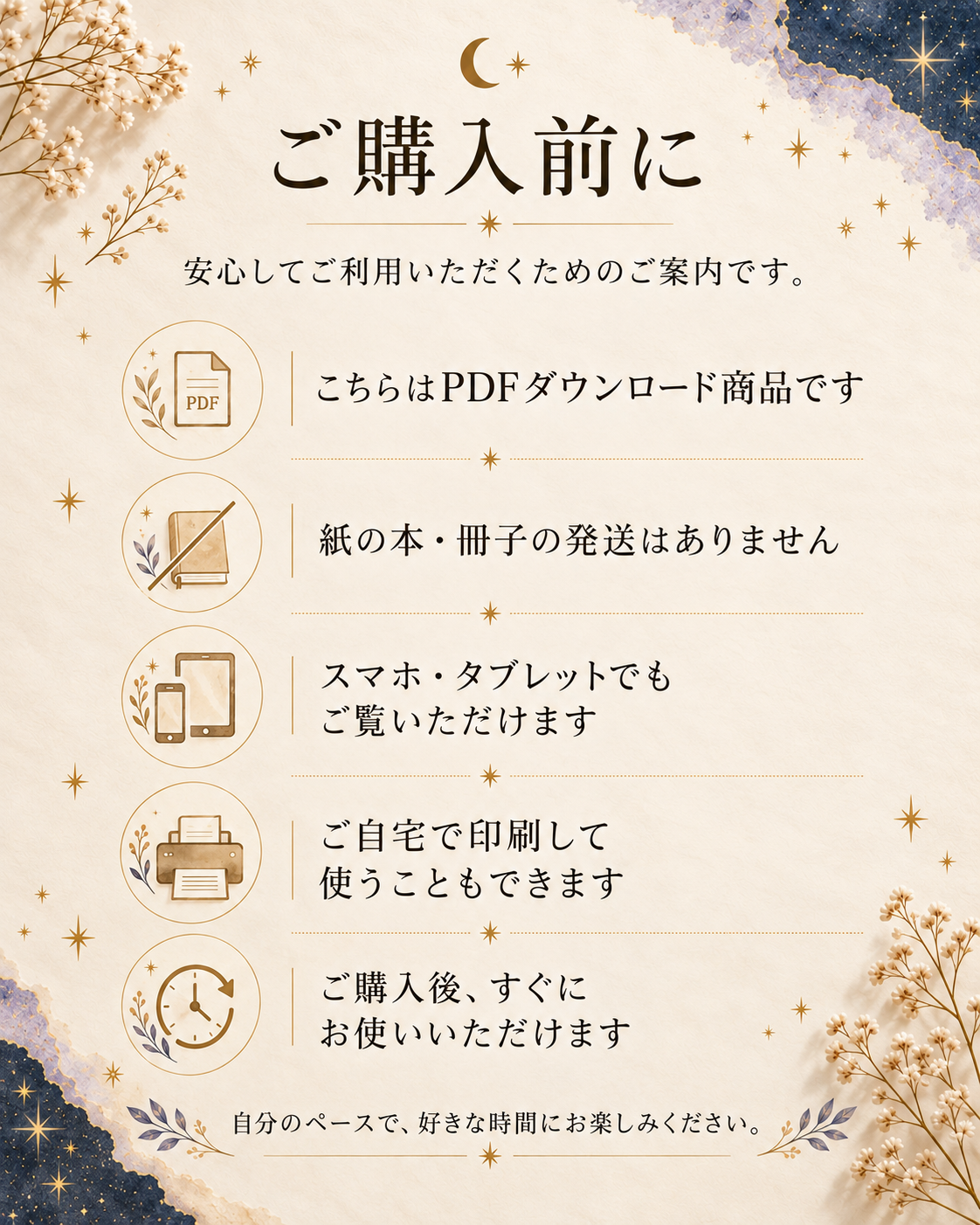 満月の夜に、心の奥を照らす2冊セット【PDF】