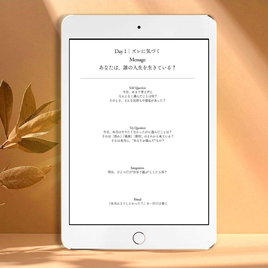 AMATERASU｜A 7-Day Return to Your Hidden Light