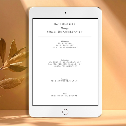 AMATERASU｜A 7-Day Return to Your Hidden Light