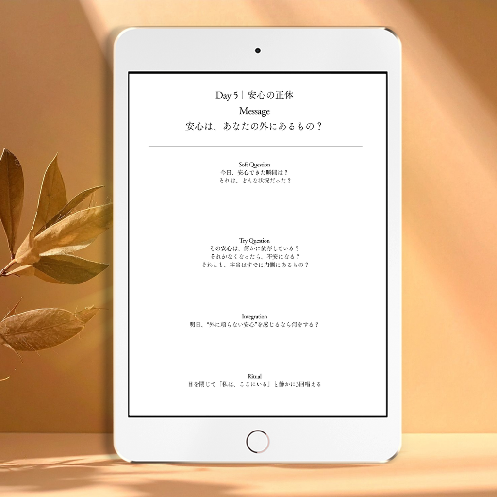 AMATERASU｜A 7-Day Return to Your Hidden Light